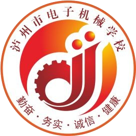 泸州市电子机械学校的logo