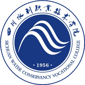 四川水利职业技术学院的logo