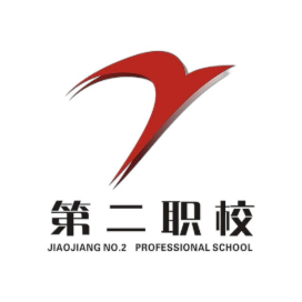 椒江区第二职业技术学校的logo