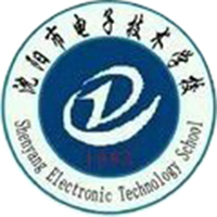 沈阳市电子技术学校的logo
