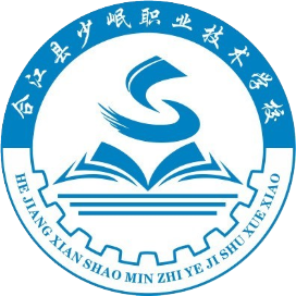 合江县少岷职业技术学校的logo