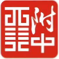 西安美术学院附属中等美术学校的logo
