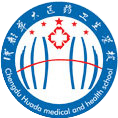 成都华大医药卫生学校的logo