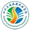 四川交通运输职业学校的logo