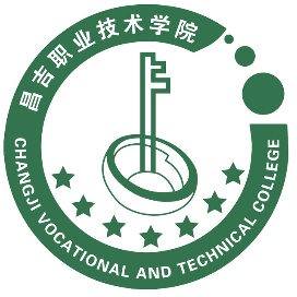 昌吉职业技术学院的logo