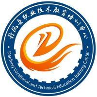 丹凤县职教中心（丹凤县职业技术教育培训中心）的logo