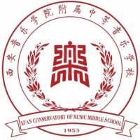 西安音乐学院附属中等音乐学校的logo