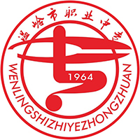 温岭市职业中等专业学校的logo