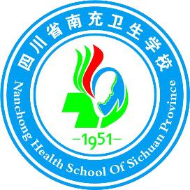 四川省南充卫生学校的logo
