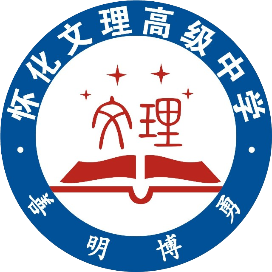 怀化文理职业学校的logo
