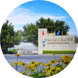 凉山州职业技术学校的logo