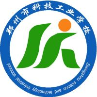 郑州市科技工业学校的logo