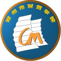 郑州市财贸学校的logo