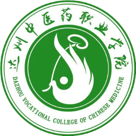 达州中医药职业学院的logo