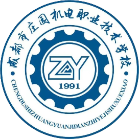成都市庄园机电职业技术学校的logo