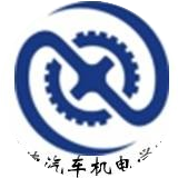 常德汽车机电学校的logo