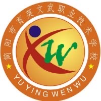简阳市育英文武职业技术学校的logo