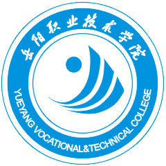 岳阳职业技术学院的logo