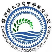 郑州绿业信息中等专业学校的logo