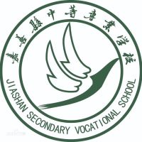 嘉善县中等专业学校的logo