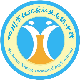 四川省仪陇县职业高级中学的logo