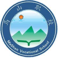 马山县民族职业技术学校的logo