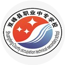 双峰县职业中专学校的logo