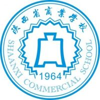 陕西省商业学校的logo
