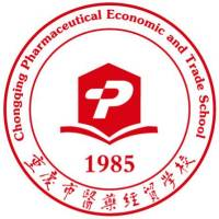 重庆市医药经贸学校的logo
