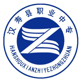 汉寿县职业中等专业学校的logo