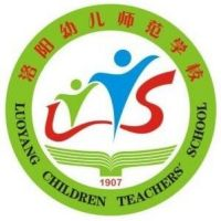 洛阳幼儿师范学校的logo
