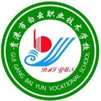贵港市白云职业技术学校的logo
