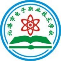北海市电子职业技术学校的logo