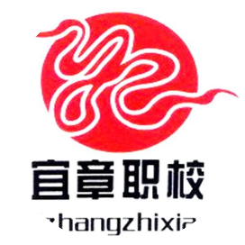 宜章县中等职业技术学校的logo
