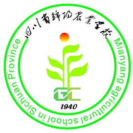 四川省绵阳农业学校的logo