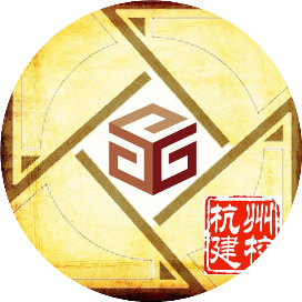 杭州市建设职业学校的logo