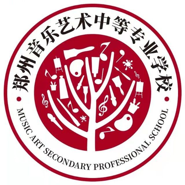郑州音乐艺术中等专业学校的logo