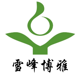 邵阳市雪峰博雅职业技术学校的logo
