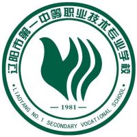 辽阳市第一中等职业技术专业学校的logo