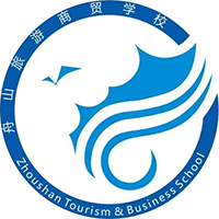 舟山旅游商贸学校的logo