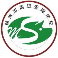 郑州市商贸管理学校的logo