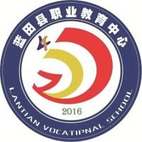 蓝田县职业教育中心的logo