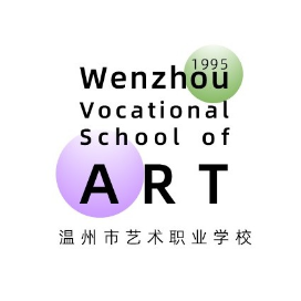 温州市艺术职业学校的logo