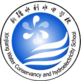 新疆水利水电学校的logo