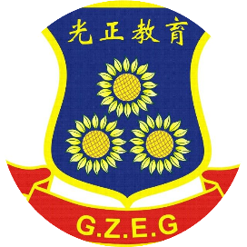 广安光正科技职业高中学校的logo