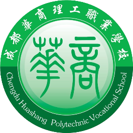成都华商理工职业学校的logo