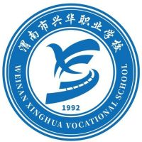 渭南市兴华职业学校的logo