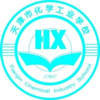 天津市化学工业学校的logo