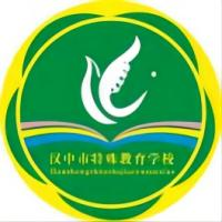 汉中市特殊教育学校的logo