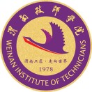 陕西省渭南工业学校的logo